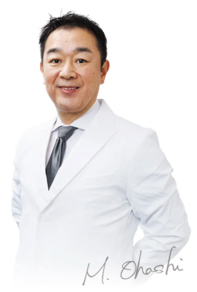 大橋昌敬 医師